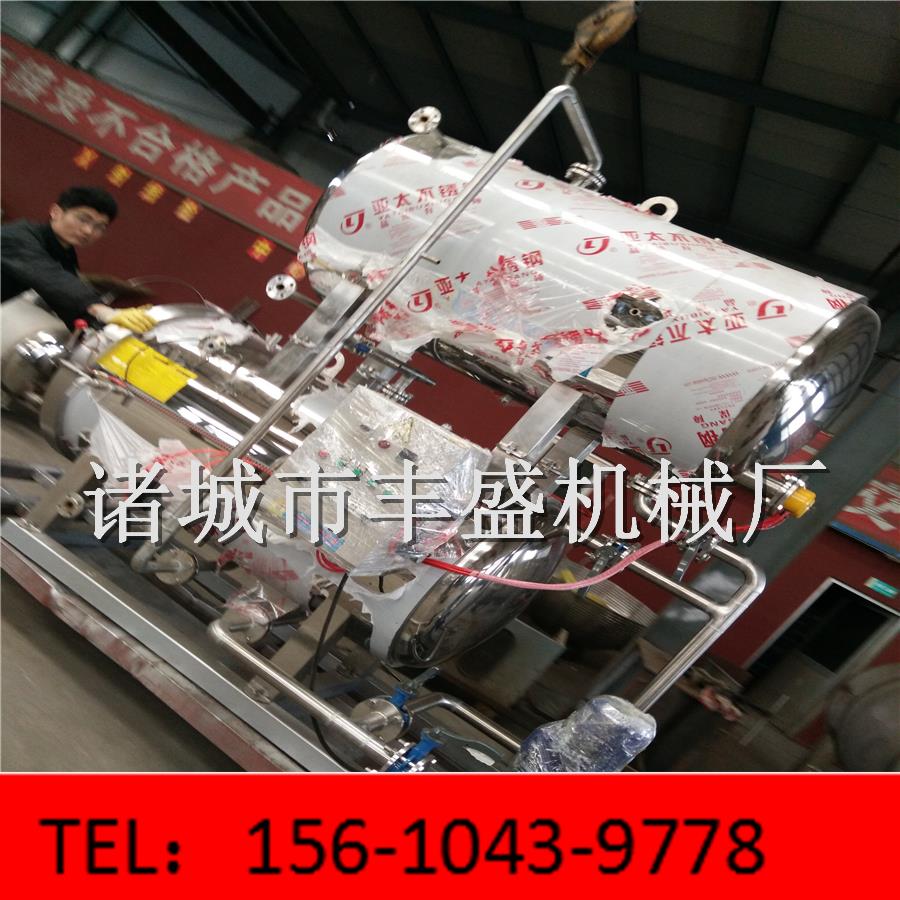 双锅并联不锈钢高温杀菌锅,罐头高温杀菌锅