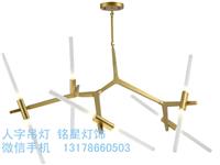 意大利北欧创意人字个性咖啡厅吊灯后现代客厅餐厅树枝灯具