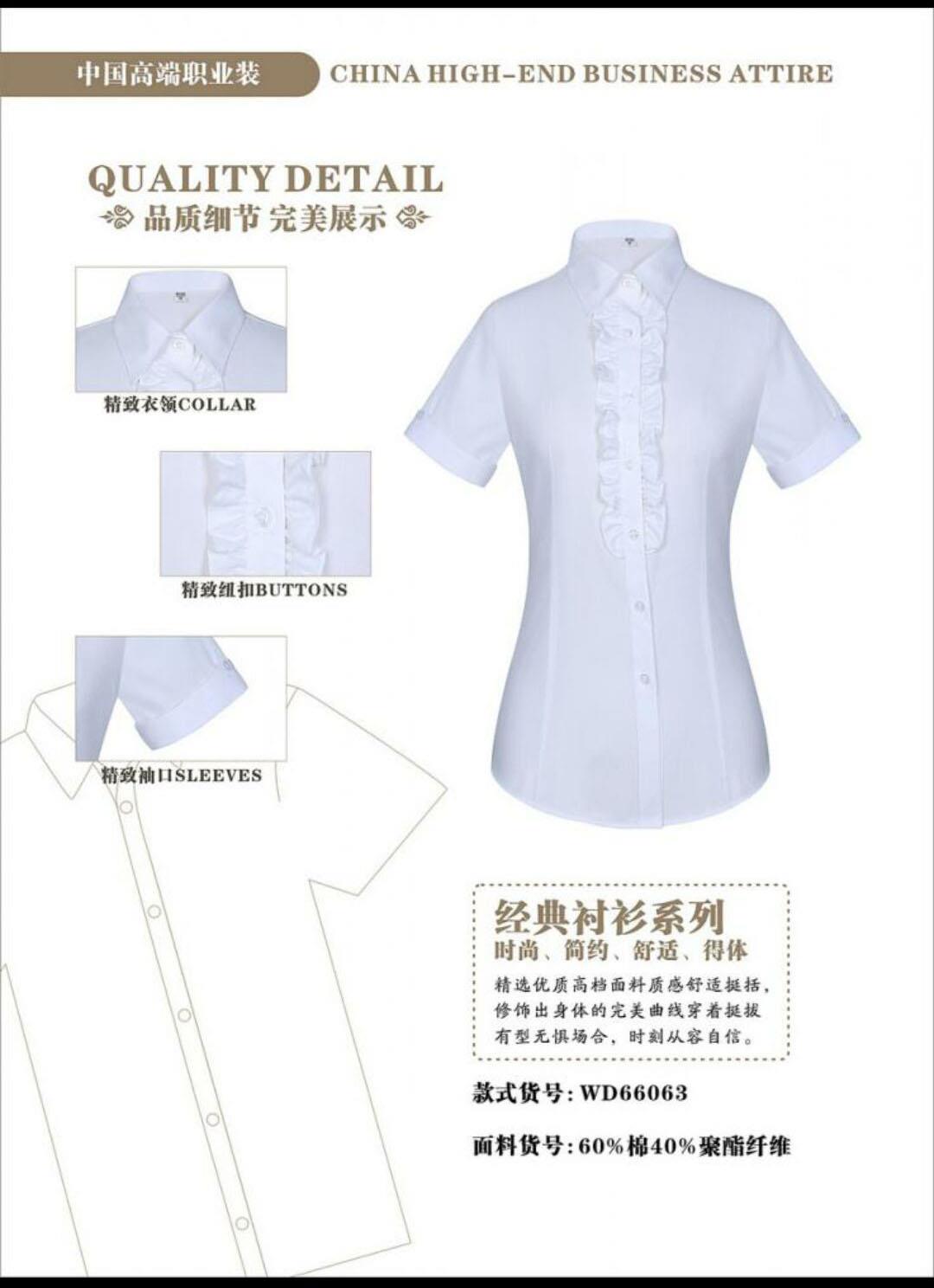 夏季女士短袖修身衬衣