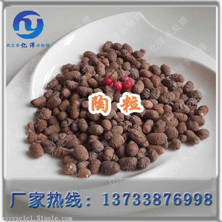 陶粒滤料处理工业用水 亿洋6-8mm陶粒现货报价