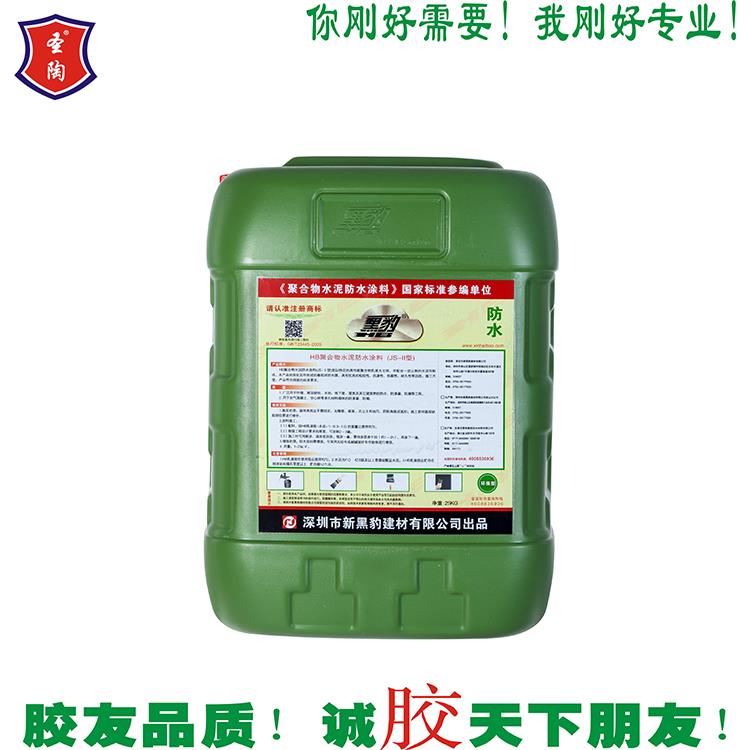 正品黑豹防水.黑豹防水直销.供应黑豹防水