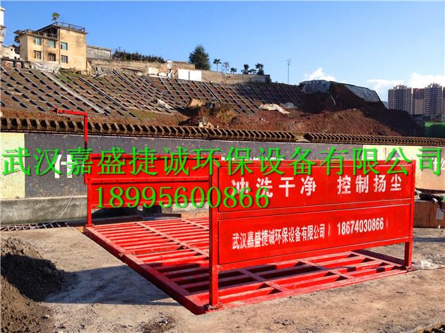 武汉工地洗车机哪里有卖？