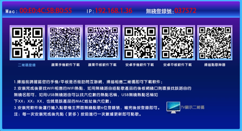 点歌机触摸屏家庭KTV一体机家用卡拉OK点唱