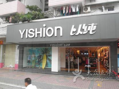 以纯店服装防盗器供应商