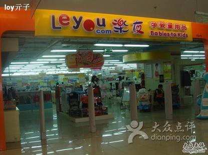 乐友孕幼童装店防盗器 儿童服装防盗器
