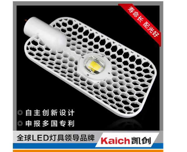 潍坊青州农村led太阳能路灯 青州景区LED路灯