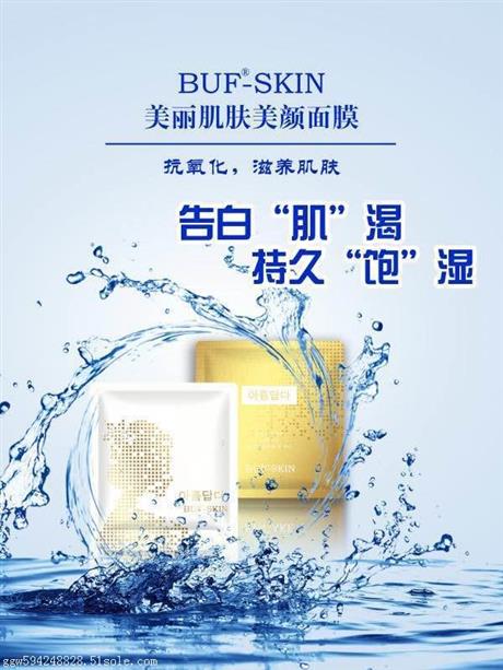【上海医用二类面膜代加工厂】价格,厂家,美容产品加工
