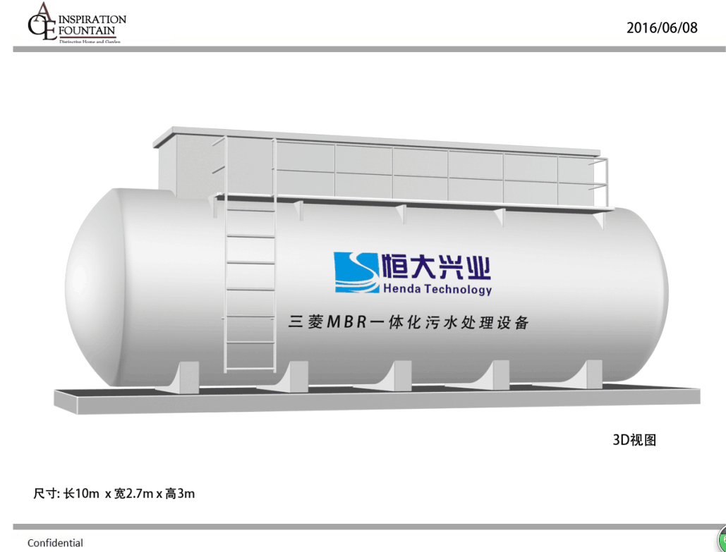 三菱MBR膜在垃圾渗滤液技术应用且不断丝
