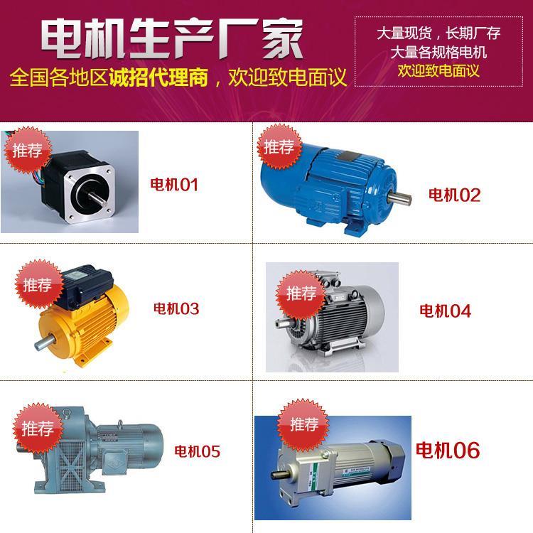 详细介绍atb十二个大的电机