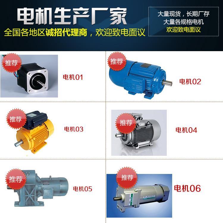 详细介绍atb十二个大的电机
