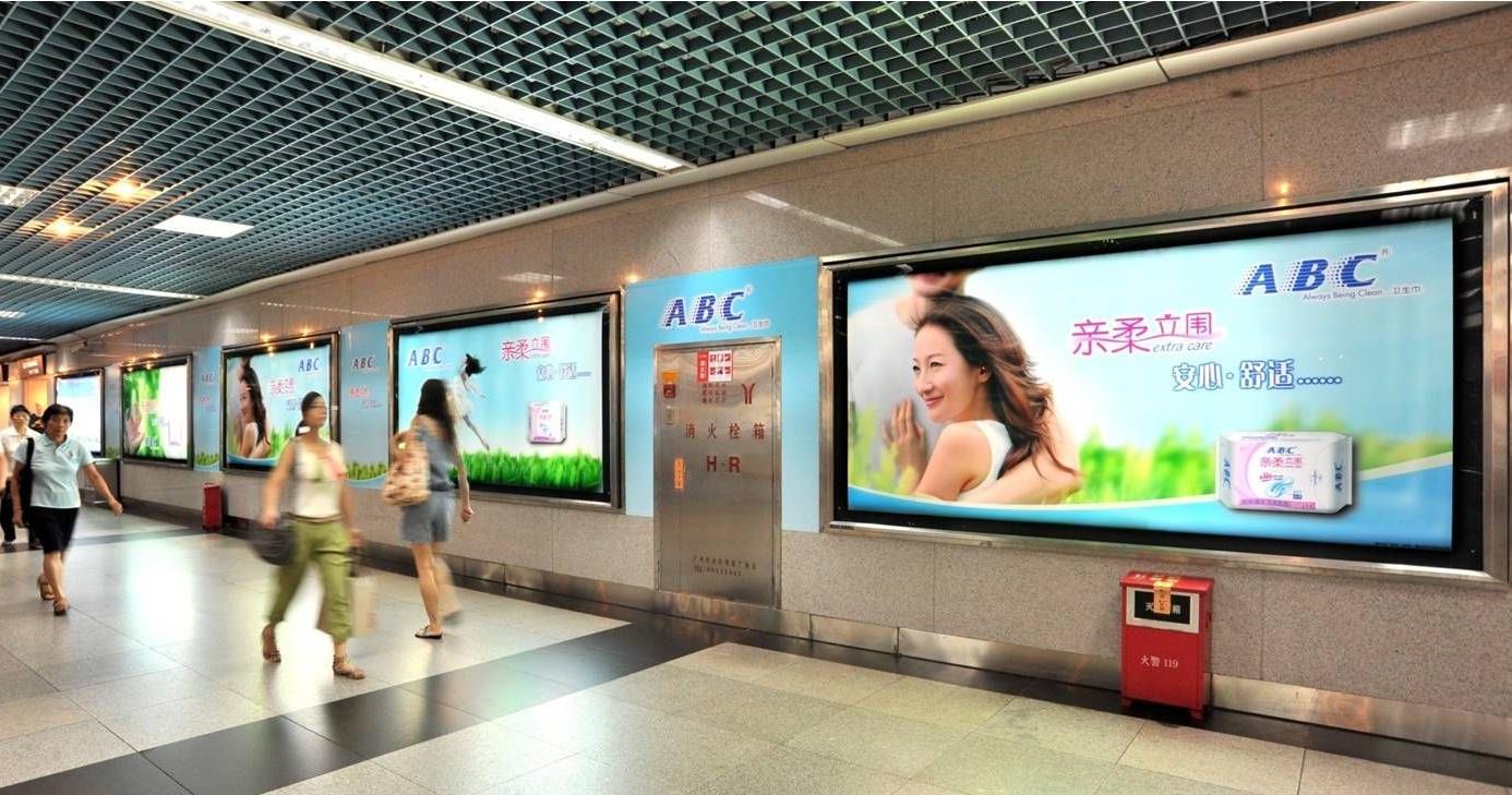 广州地铁广告投放方案