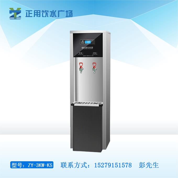 索电磁开水器学生用温开水器北京电开水器刷卡式开水器