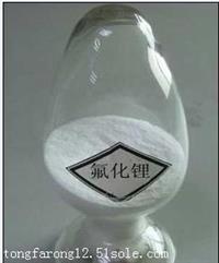 北京东城区电池级碳酸锂生产厂家