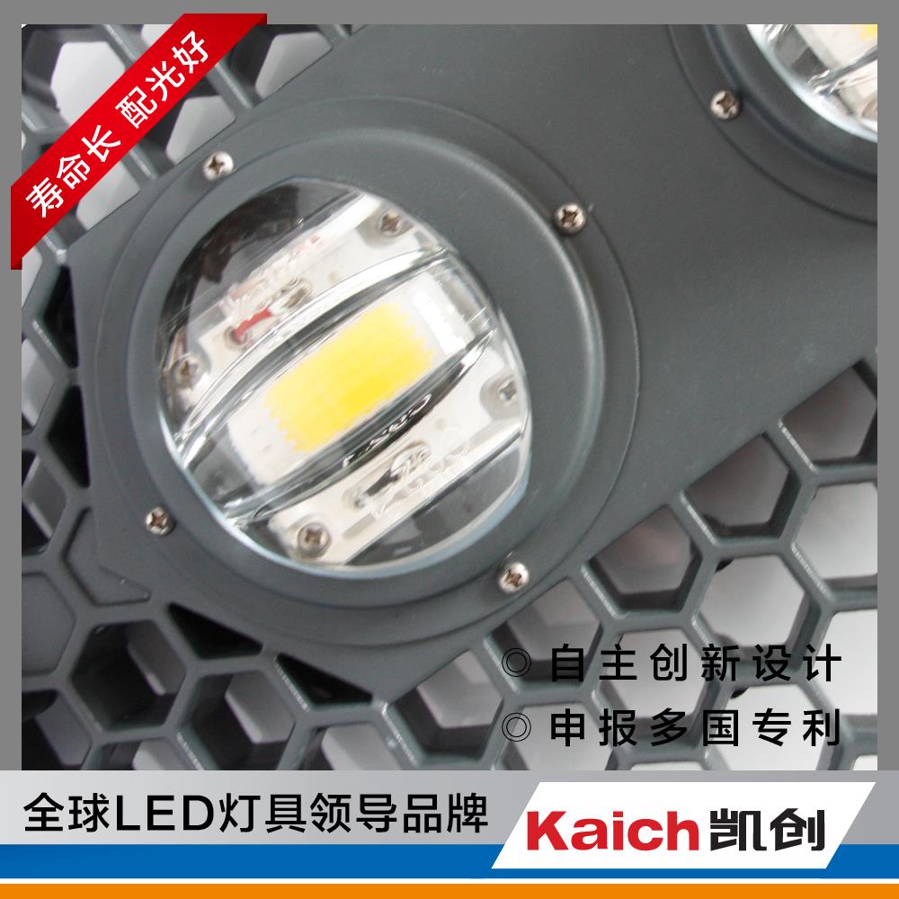 100W太阳能路灯 高亮度LED路灯 大功率LED灯头 KC-Q2-100W