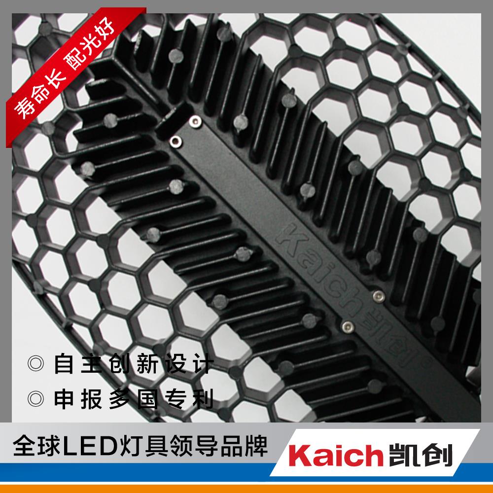 100W太阳能路灯 高亮度LED路灯 大功率LED灯头 KC-Q2-100W