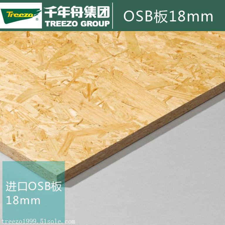 新型环保板材 千年舟负离子板 净醛家具装饰板材