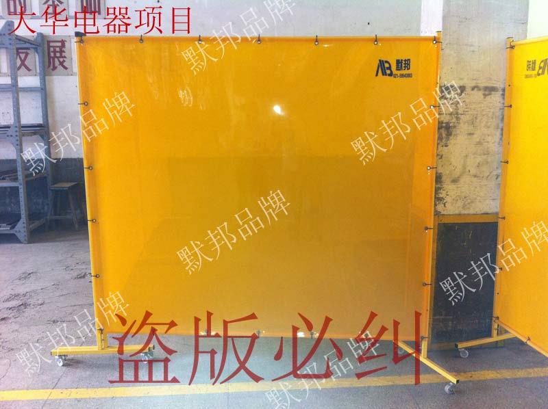 行业推荐默邦品牌防弧光屏风，打磨防护屏风