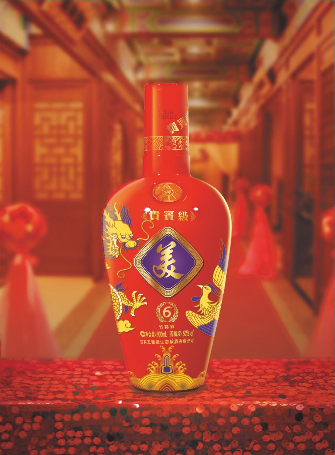 五粮液美酒白酒代理的前景怎么样呢