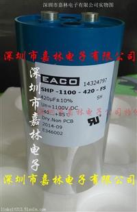 EACO滤波电容SHP系列电容SHP-900-390-FS