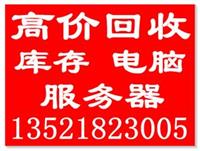 北京电瓶回收，废旧电瓶回收，电瓶收购，电瓶回收价格