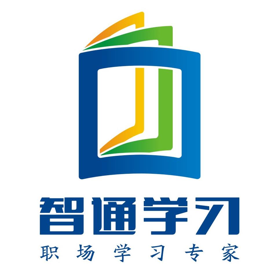 东莞塘厦成人高考辅导班哪里有报名的来智通培训学校