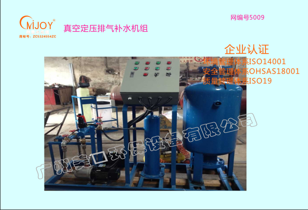 广州MJR-RHS软化水设备（全自动软水器）厂家