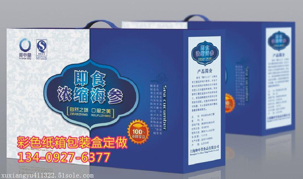 郑州大枣包装盒印刷，红枣包装盒定做，大枣包装盒批发