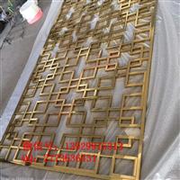 广东管材焊接土豪金不锈钢花格制作厂家