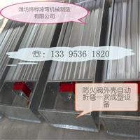 风阀外壳自动成型设备，送料冲孔折弯成型一次完成