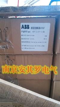 ABB不带灭弧NCX-12/100-12.5跌落熔断器