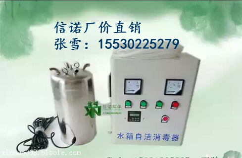 四川内置式水箱自洁消毒器WTS-2B带循环泵