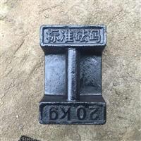 铸铁砝码代理5kg10kg,20kg 25kg铸铁砝码 蓝色/黑色