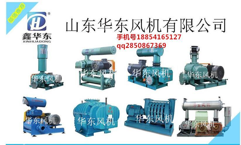 北京污水曝气罗茨风机厂家   污水处理设备