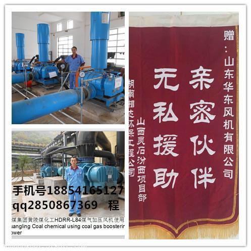 北京污水曝气罗茨风机厂家   污水处理设备
