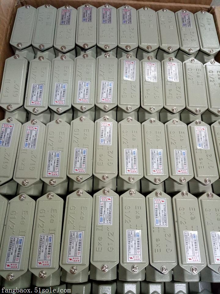 防爆穿线盒弯头