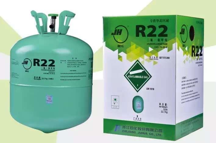 製冷劑r22銷售