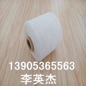 环锭纺涤棉纱40支45支浩纺纺织8RCMV