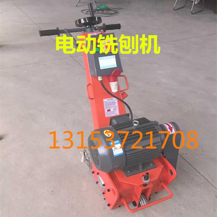 250型电动混凝土路面铣刨机 厂期现货