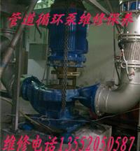 北京通州格兰富水泵空调泵污水泵电机风机维修