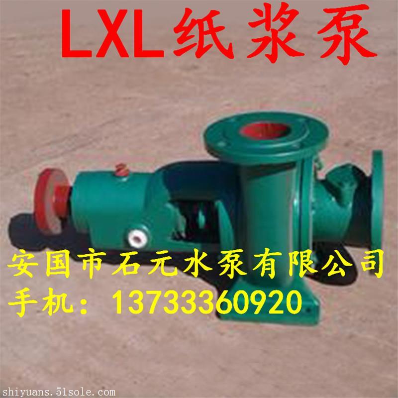 80LXLZ-60-12城市排污泵_物美价廉