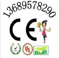 网络高清播放器FCC认证智能网关CE认证电源充电器DOE能效认证
