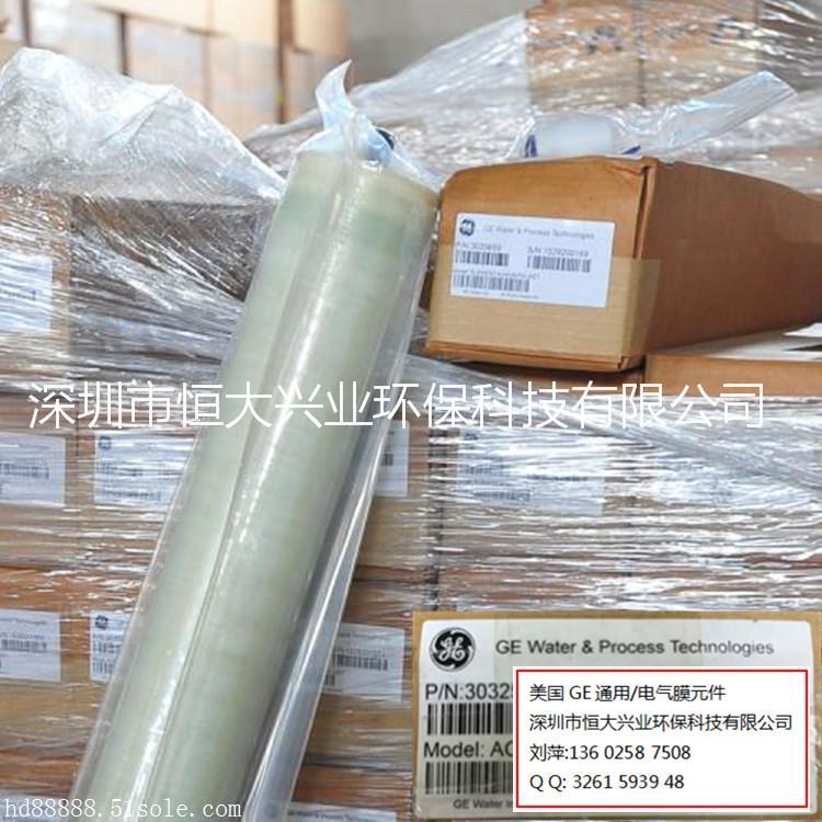 美国GE反渗透抗污染膜AG8040F-400LF