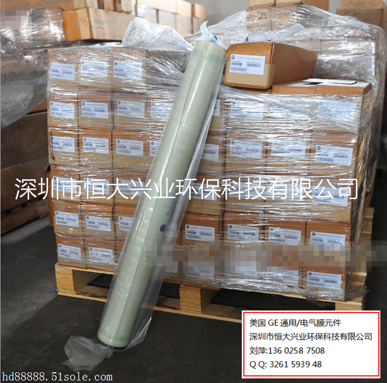 美国GE反渗透抗污染膜AG8040F-400LF