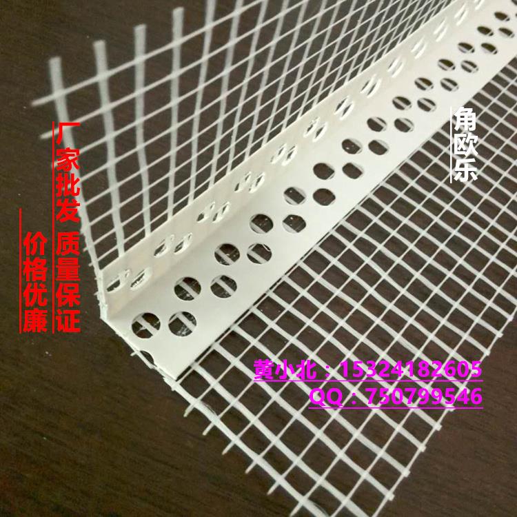 厂家供货墙角护角  家庭装修保温护角网 全国供应