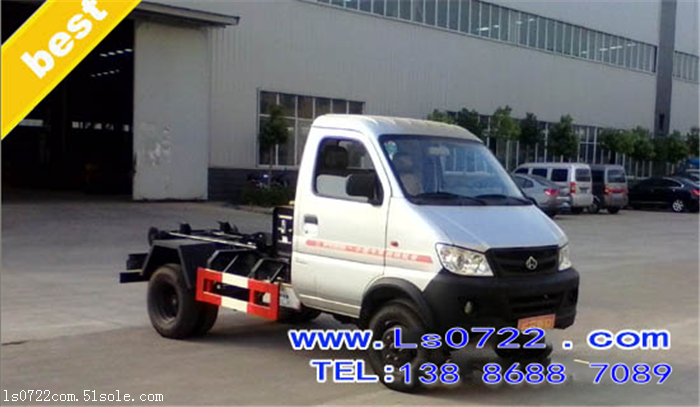 长安车厢可卸式垃圾车 长安钩臂车