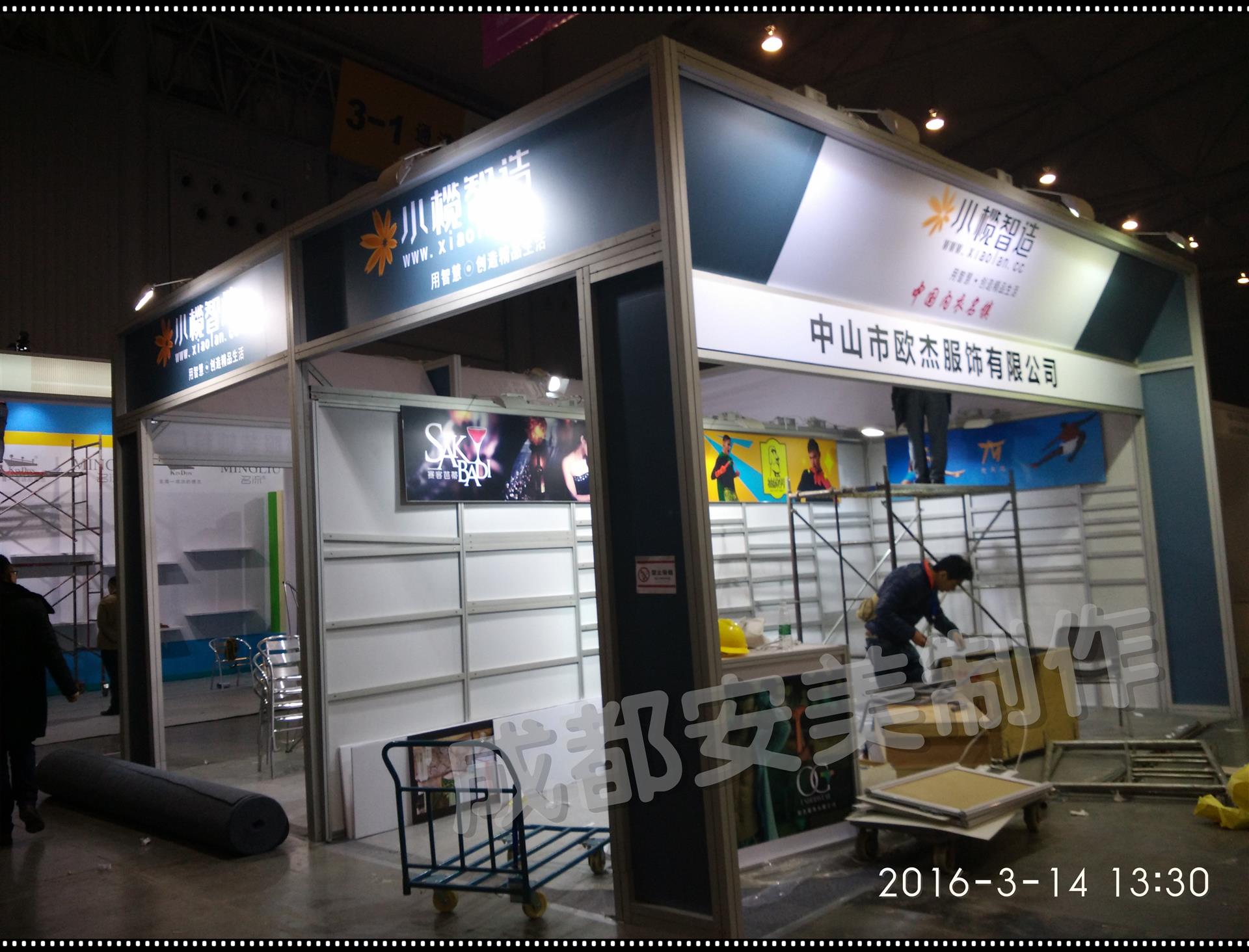 产品图片_铝料型材特装展台搭建工厂-成都-重庆 搜了网