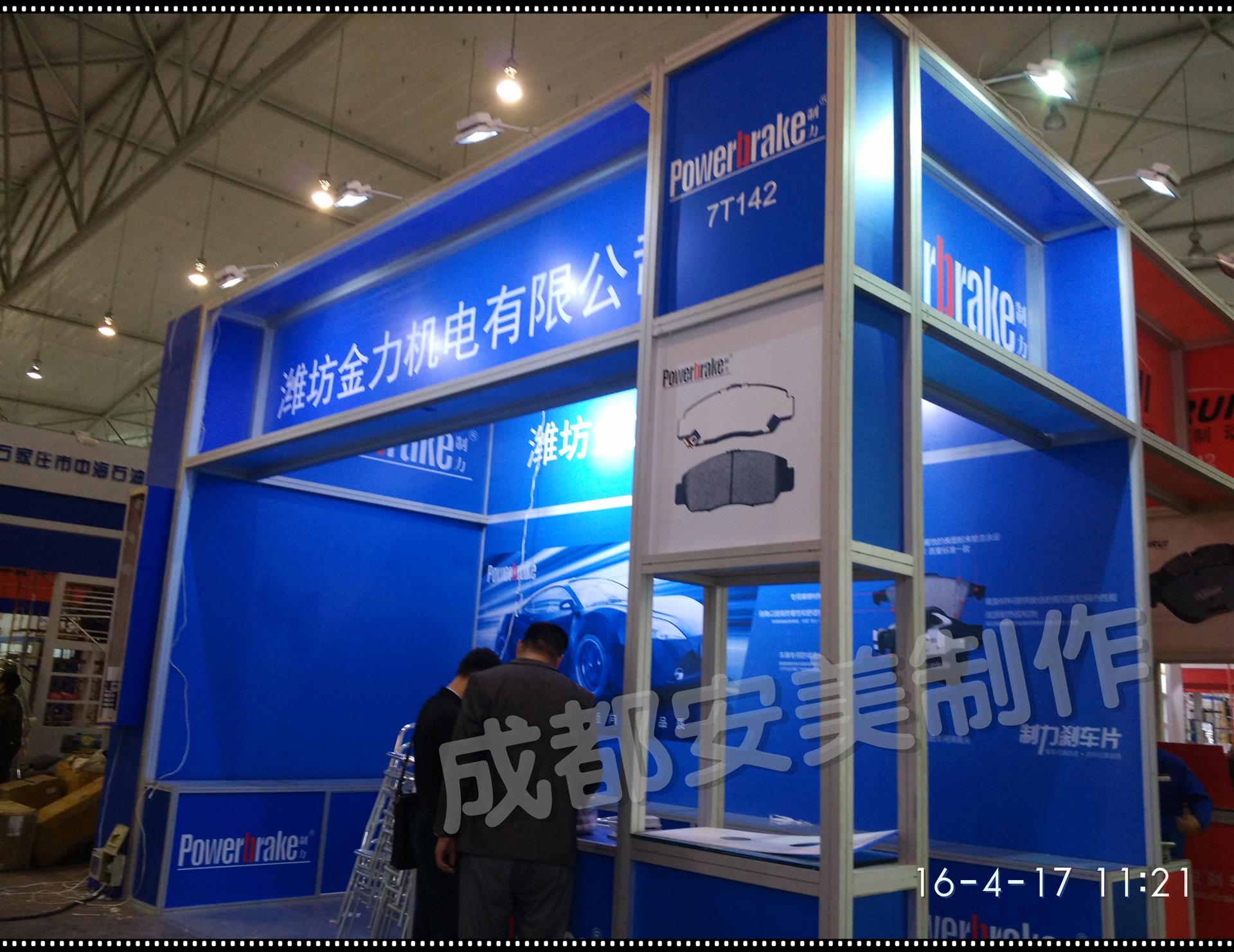 产品图片_铝料型材特装展台搭建工厂-成都-重庆 搜了网