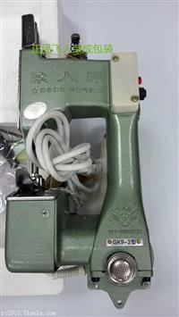 上海飞人牌GK9-2电动缝包机