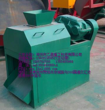 链条式复合肥粉碎机详情组合规划布局找15515978699