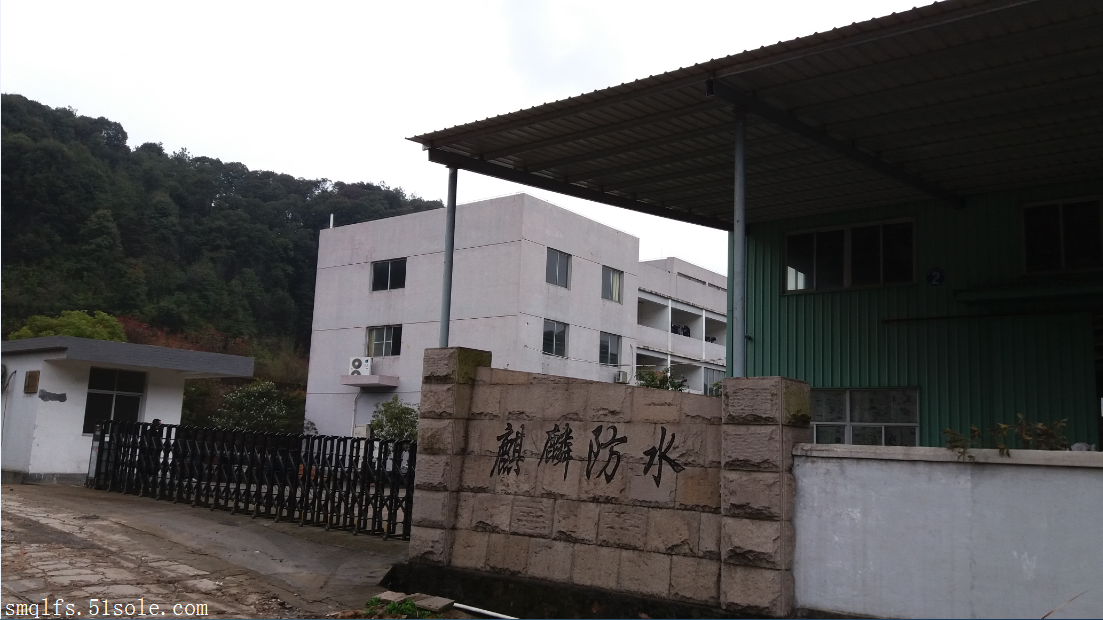 漳州SBS改性沥青防水卷材